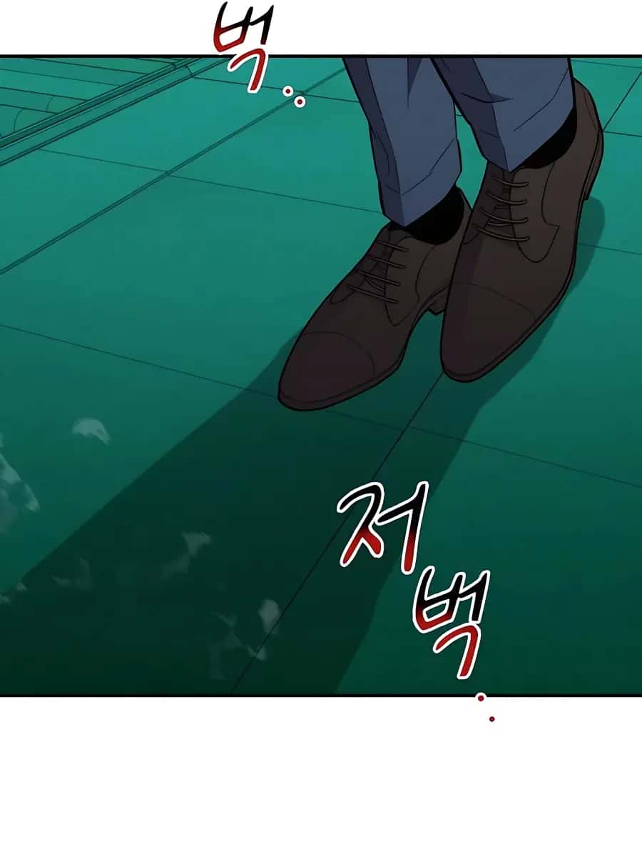 Auto Hunting Chapter 71 Page 160