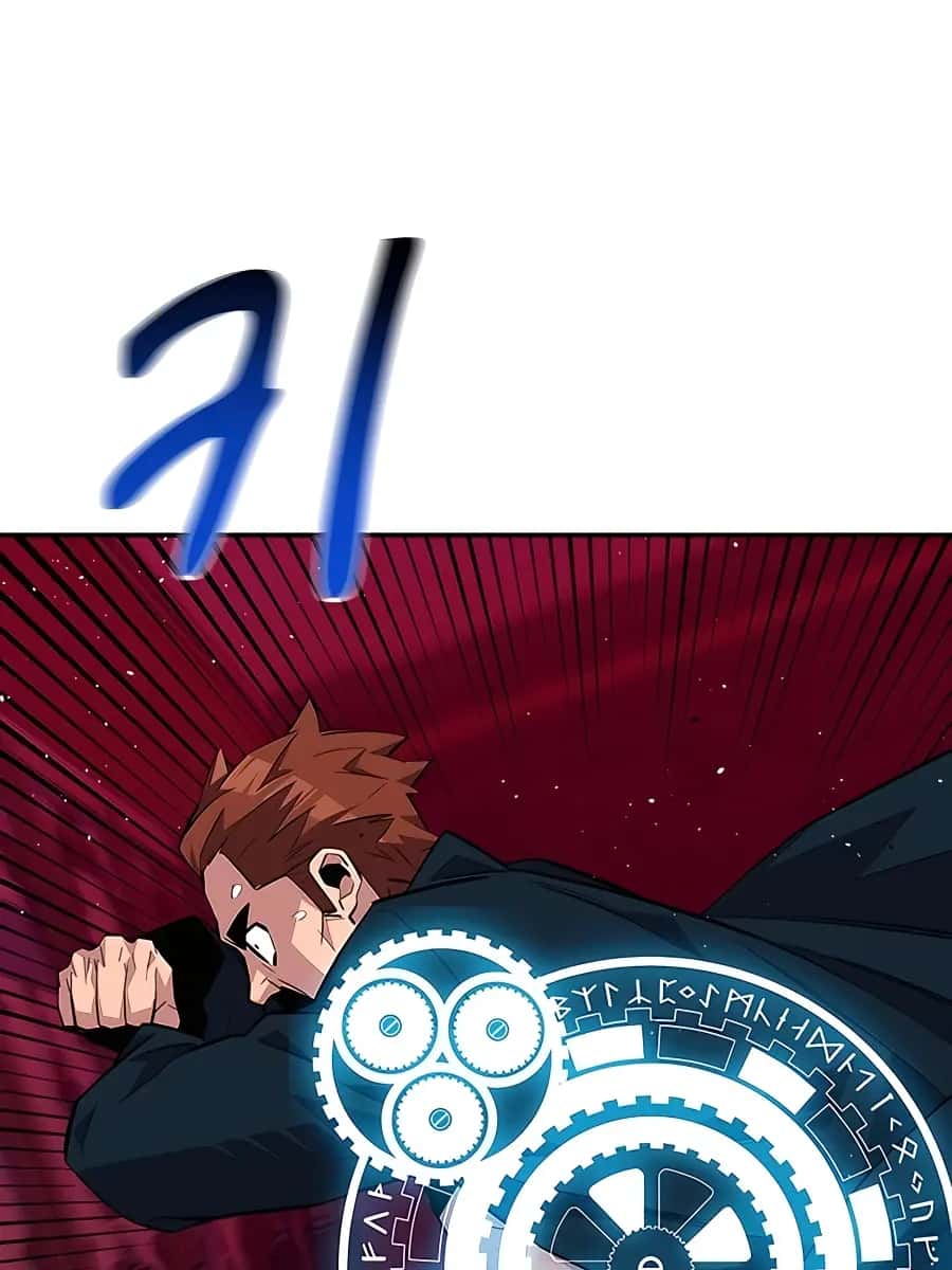 Auto Hunting Chapter 75 Page 109