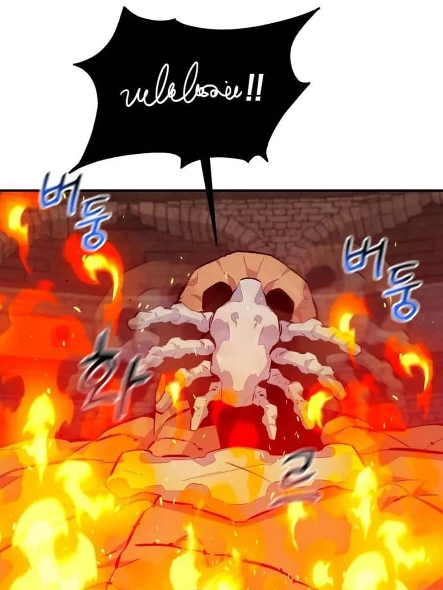 Auto Hunting Chapter 83 Page 68
