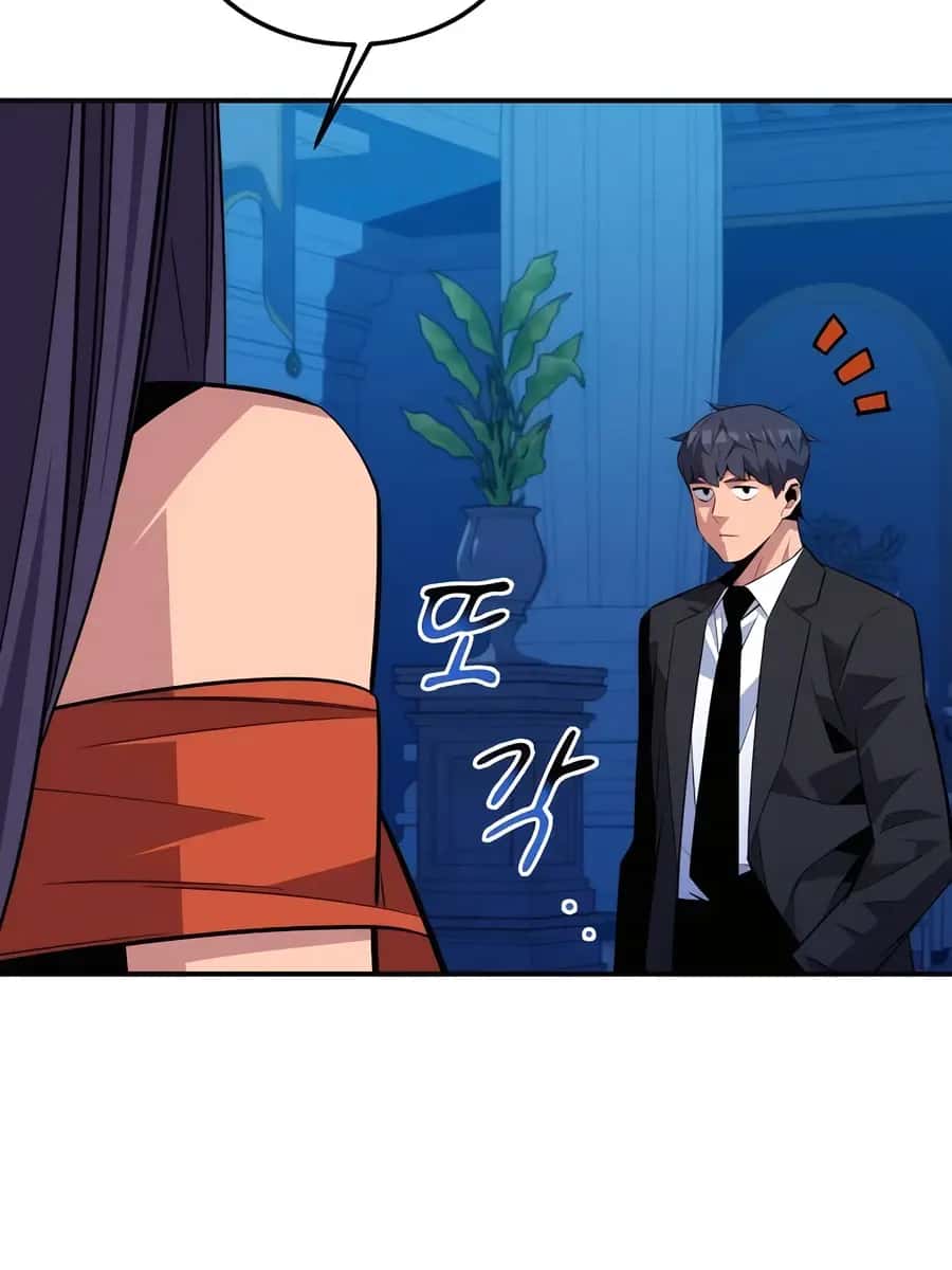 Auto Hunting Chapter 90 Page 74