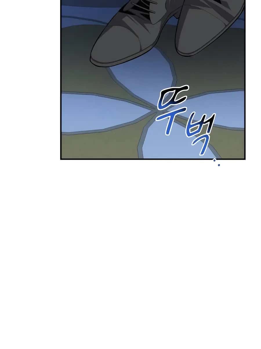 Auto Hunting Chapter 90 Page 114