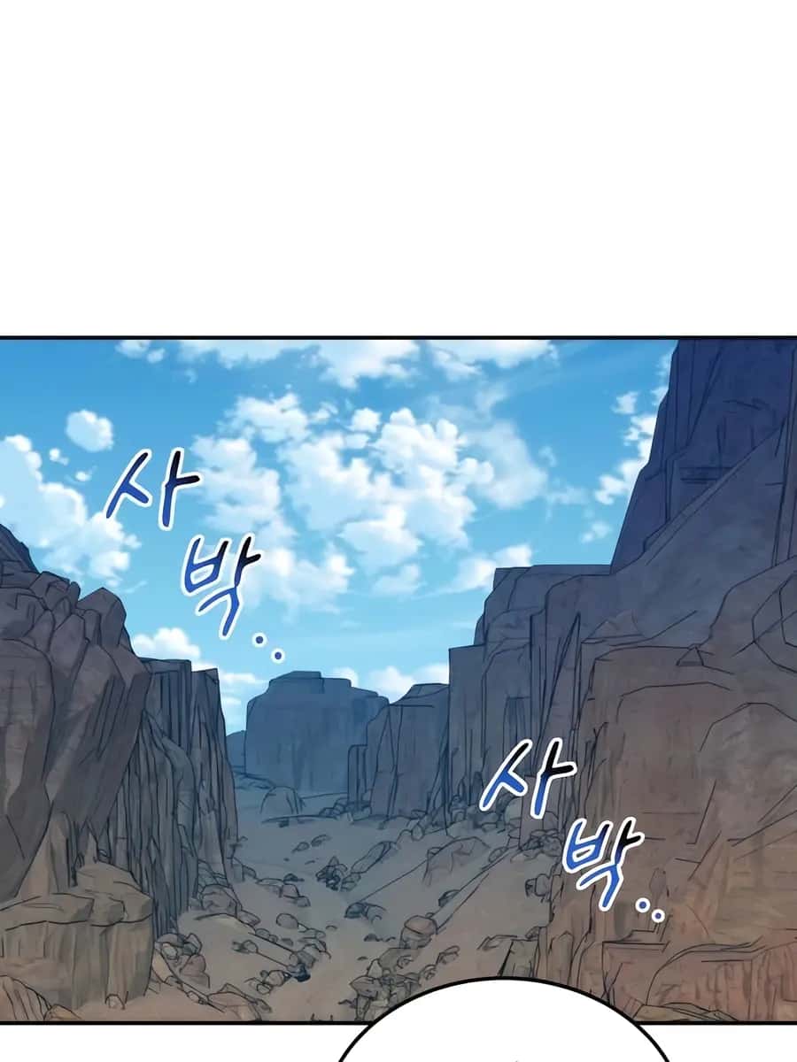 Auto Hunting Chapter 93 Page 48
