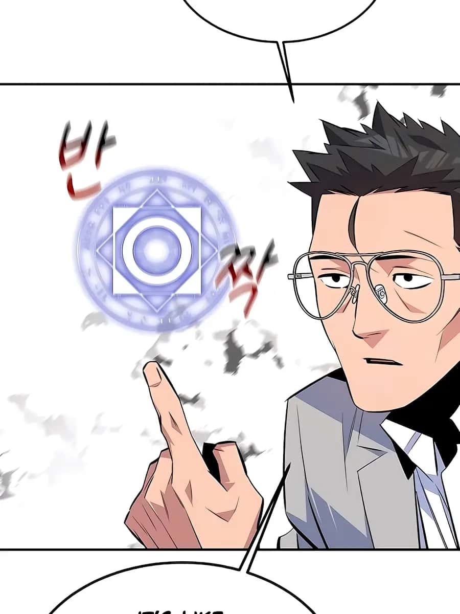 Auto Hunting Chapter 94 Page 96