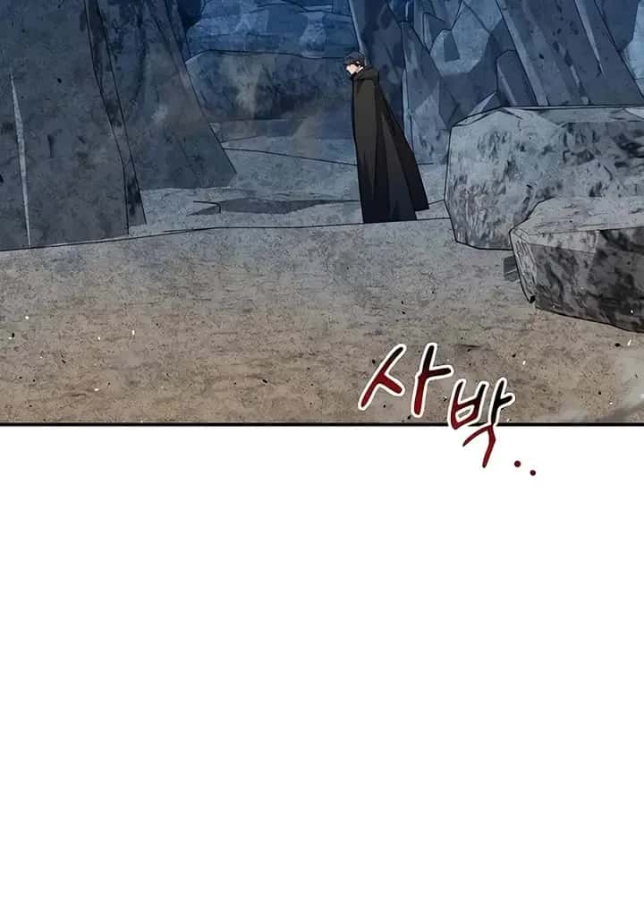 Auto Hunting Chapter 99 Page 81