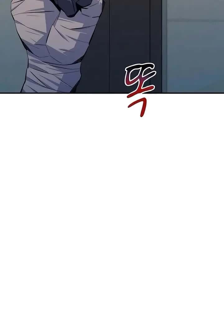 Auto Hunting Chapter 99 Page 153