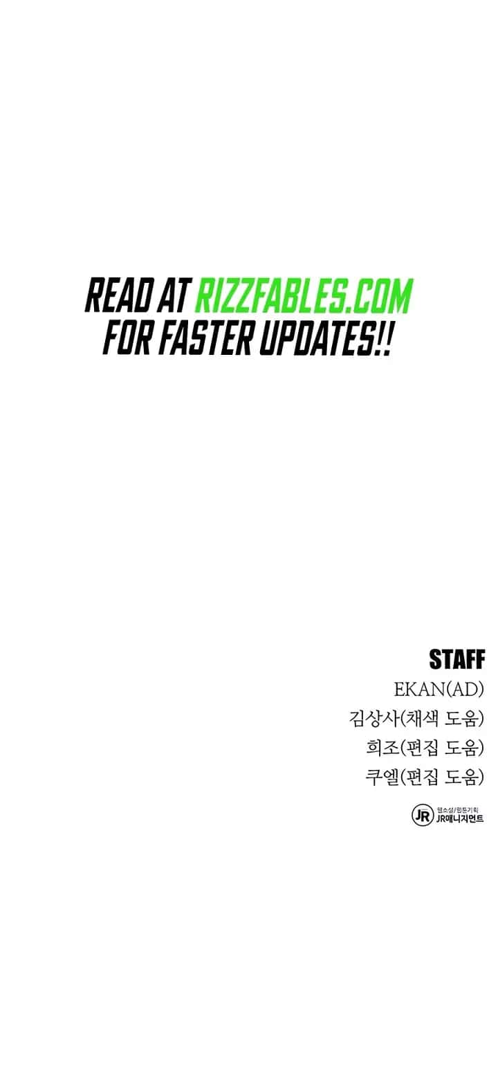 Auto Hunting Chapter 99 Page 164
