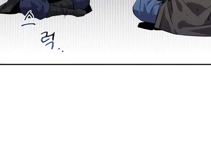 Auto Hunting Chapter 100 Page 116