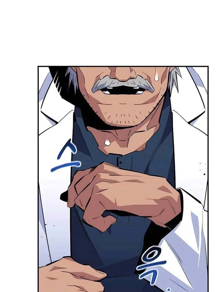 Auto Hunting Chapter 103 Page 72