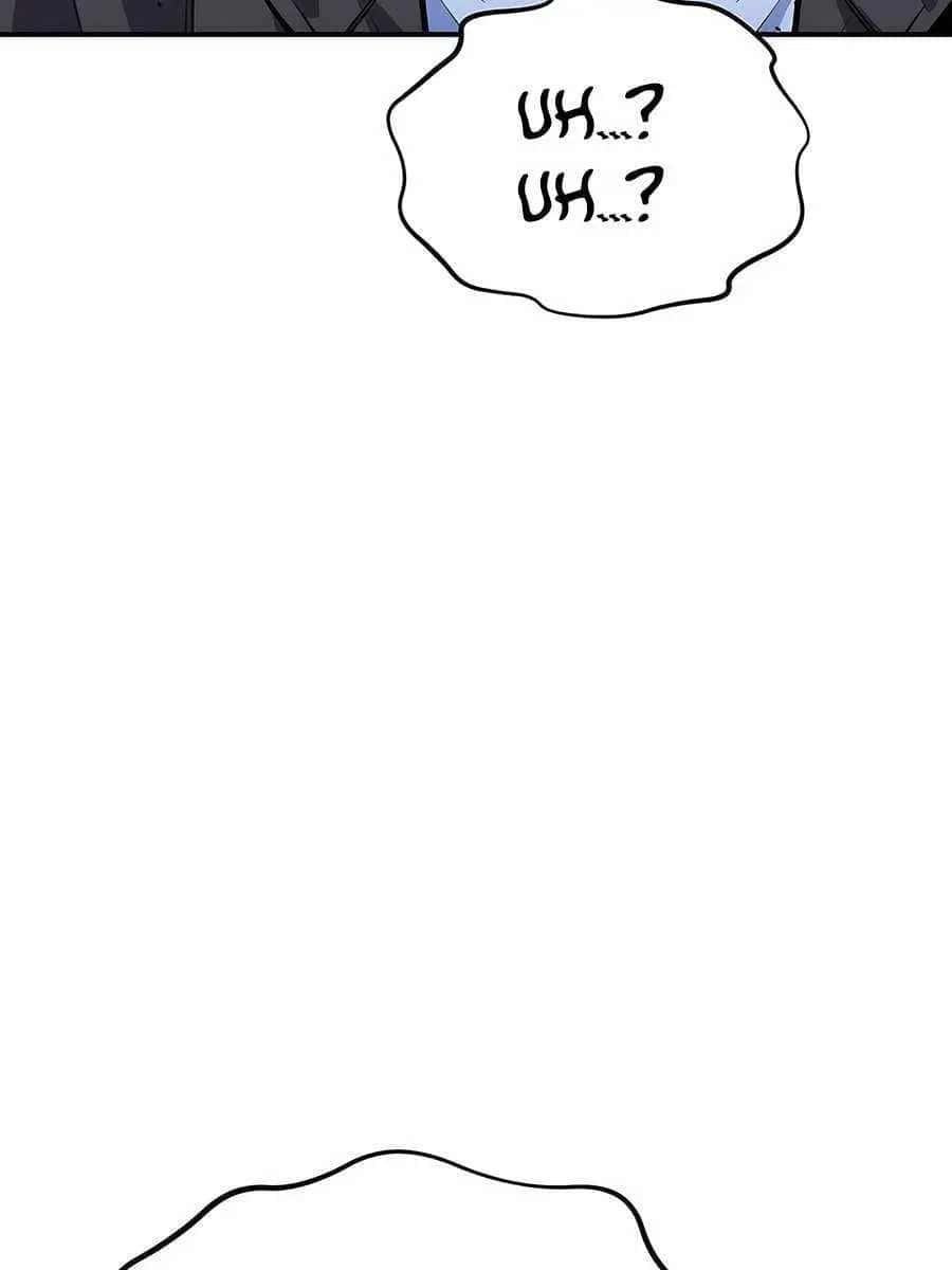 Auto Hunting Chapter 103 Page 186