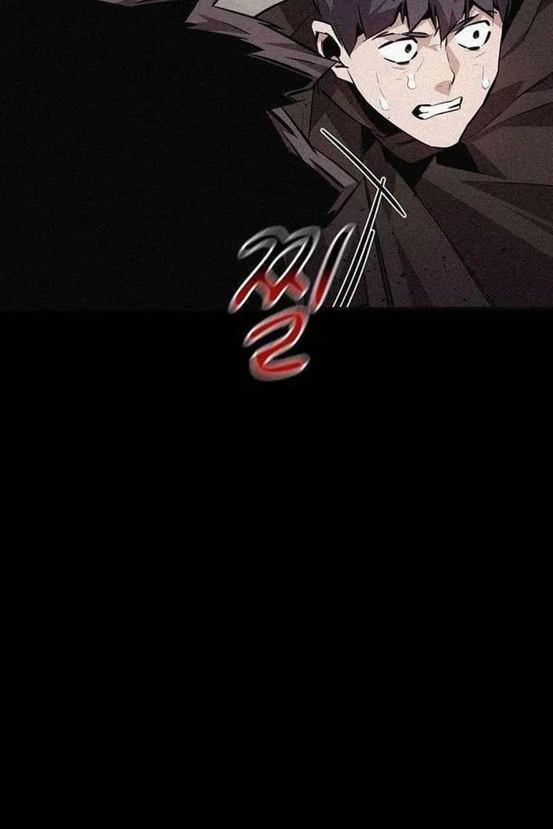 Auto Hunting Chapter 104 Page 99