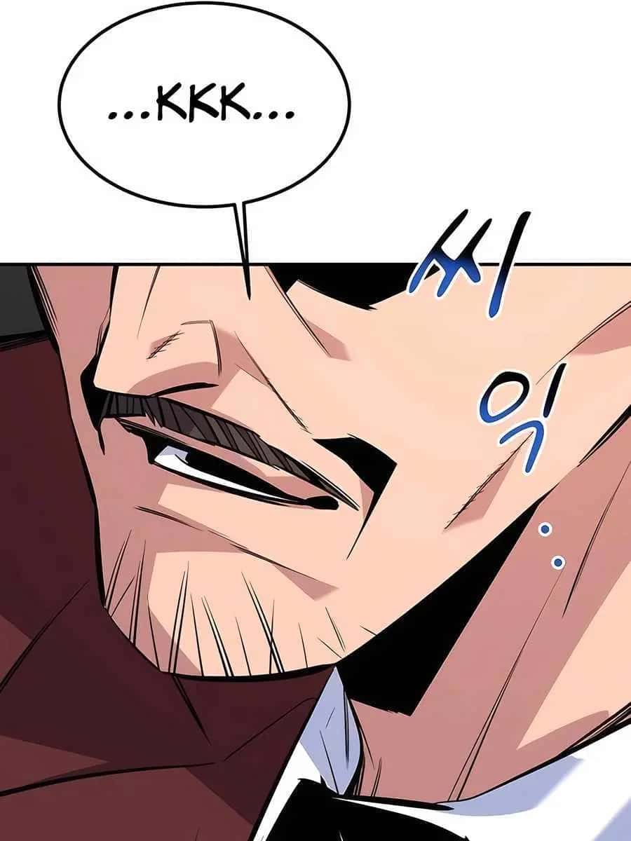 Auto Hunting Chapter 105 Page 121