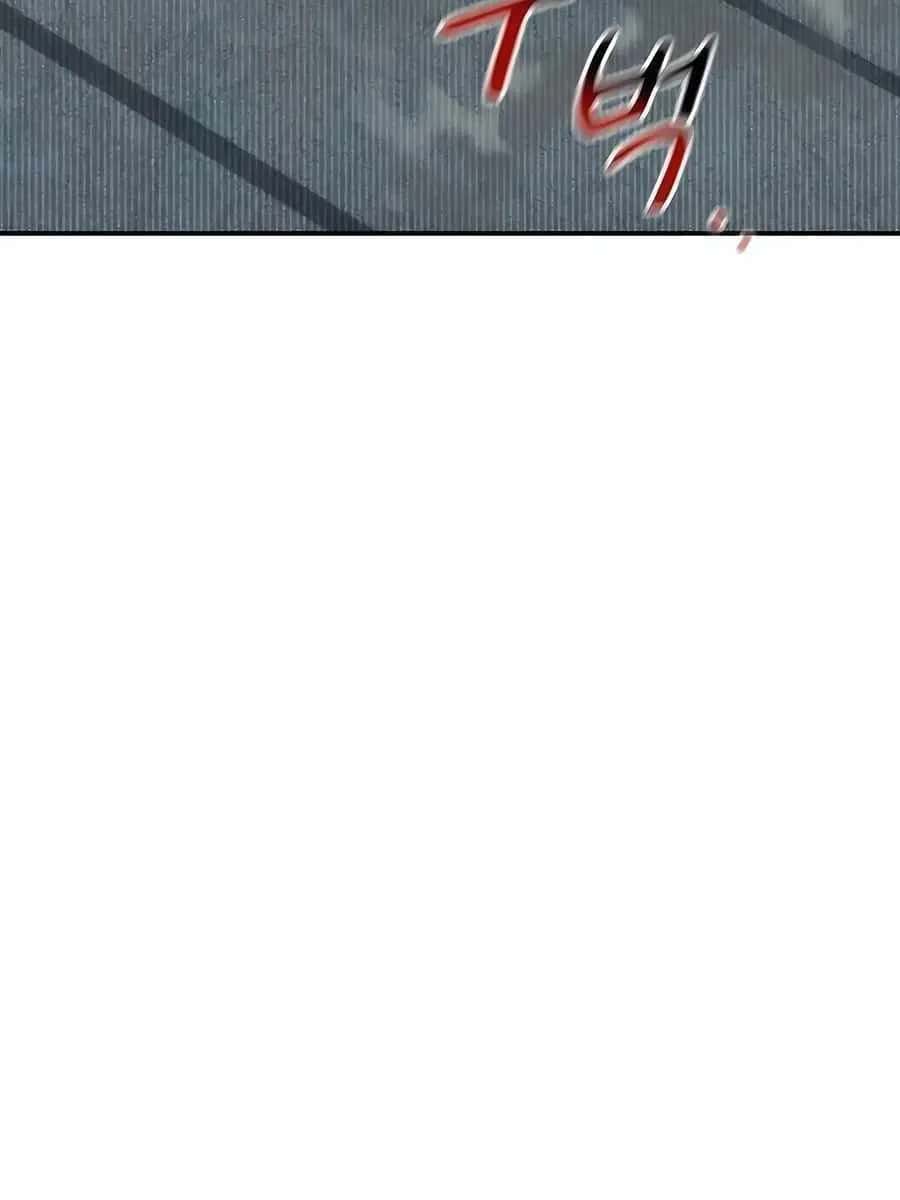 Auto Hunting Chapter 105 Page 137