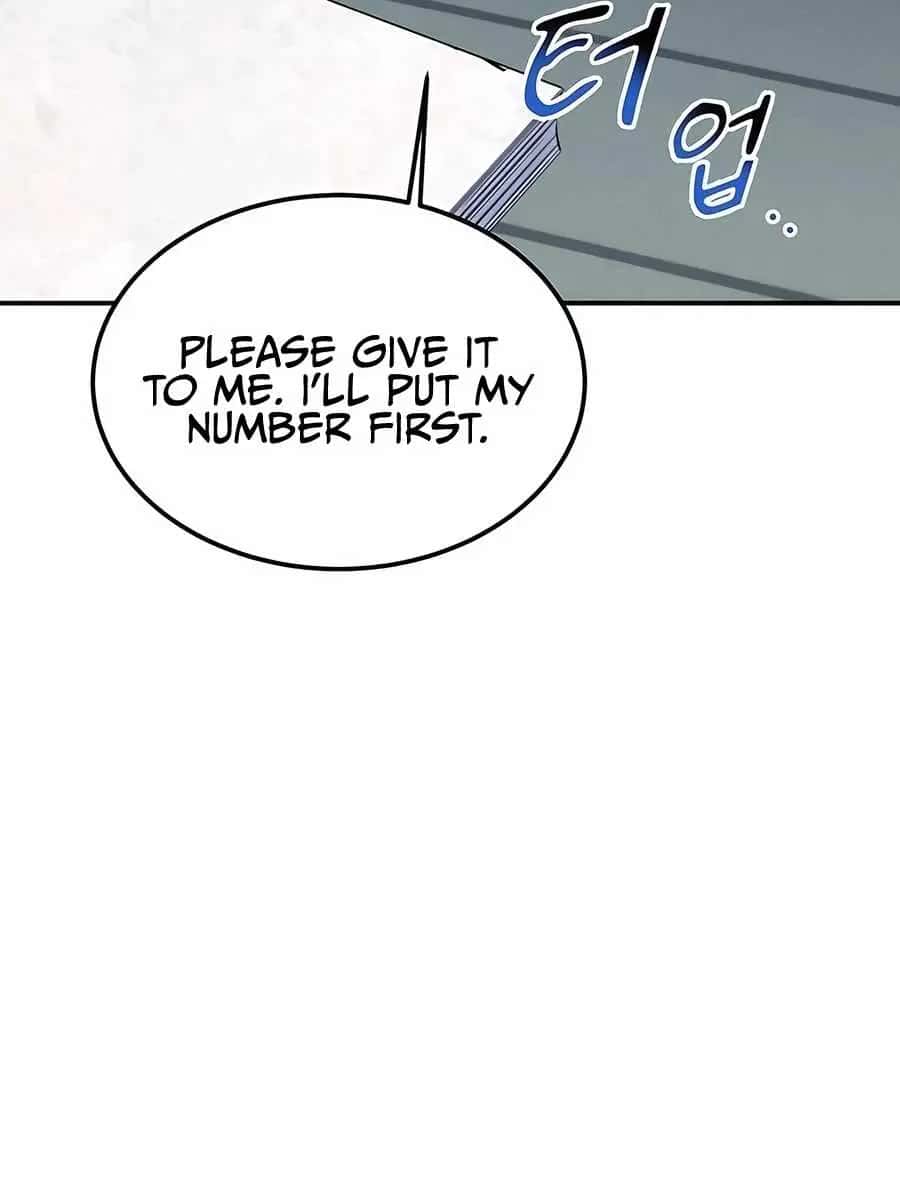 Auto Hunting Chapter 106 Page 12