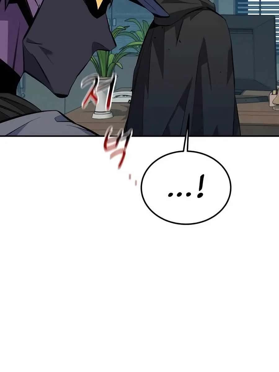 Auto Hunting Chapter 106 Page 69