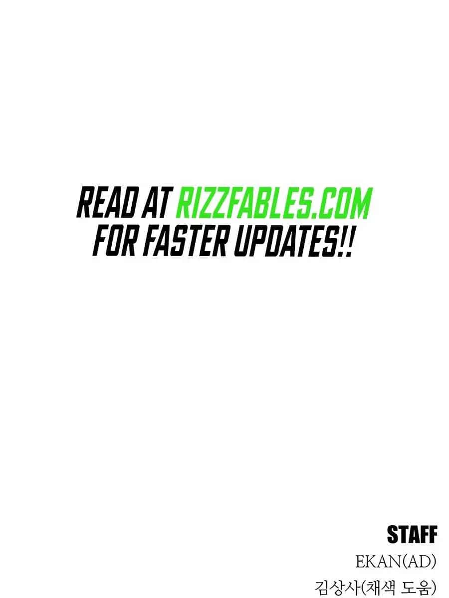 Auto Hunting Chapter 106 Page 181