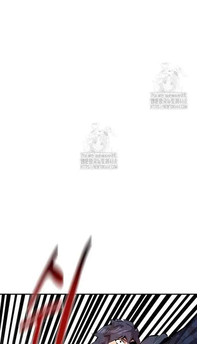 Auto Hunting Chapter 162 Page 39