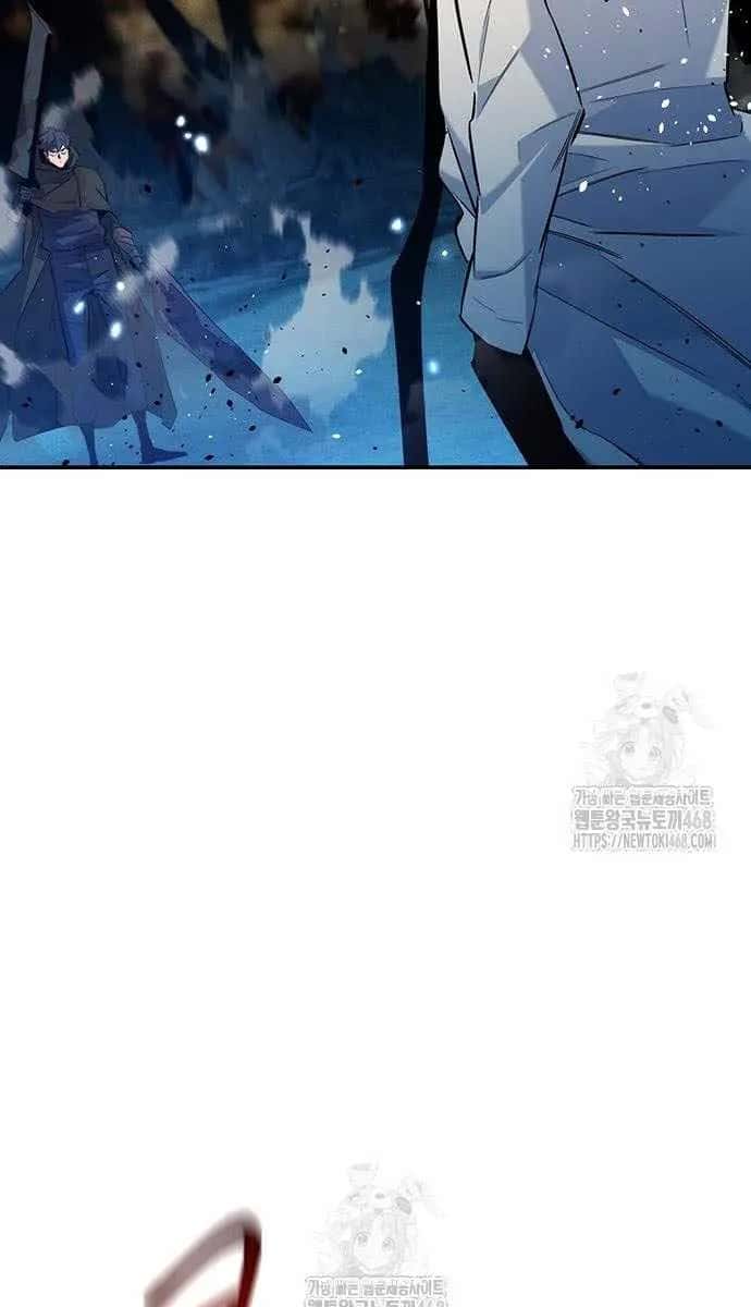 Auto Hunting Chapter 162 Page 62