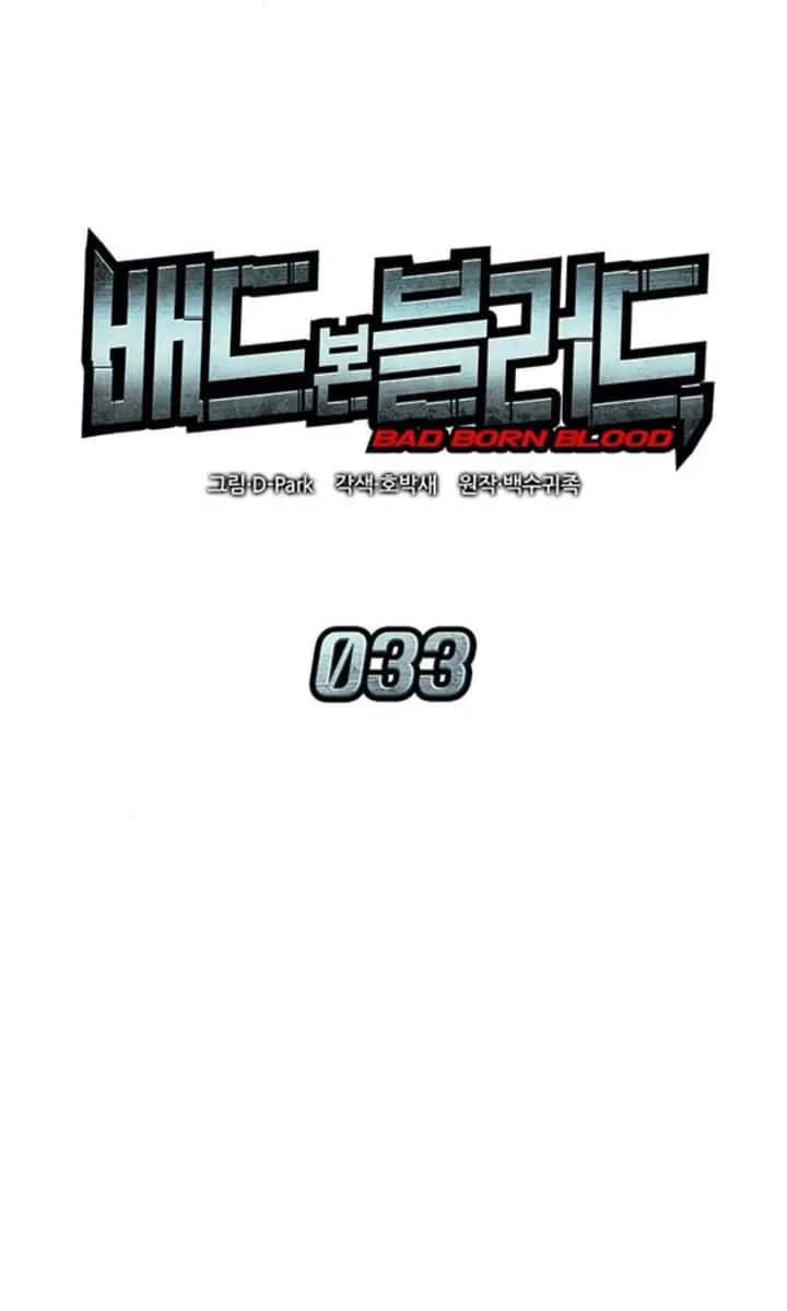 Bad Born Blood Chapter 33 Page 21