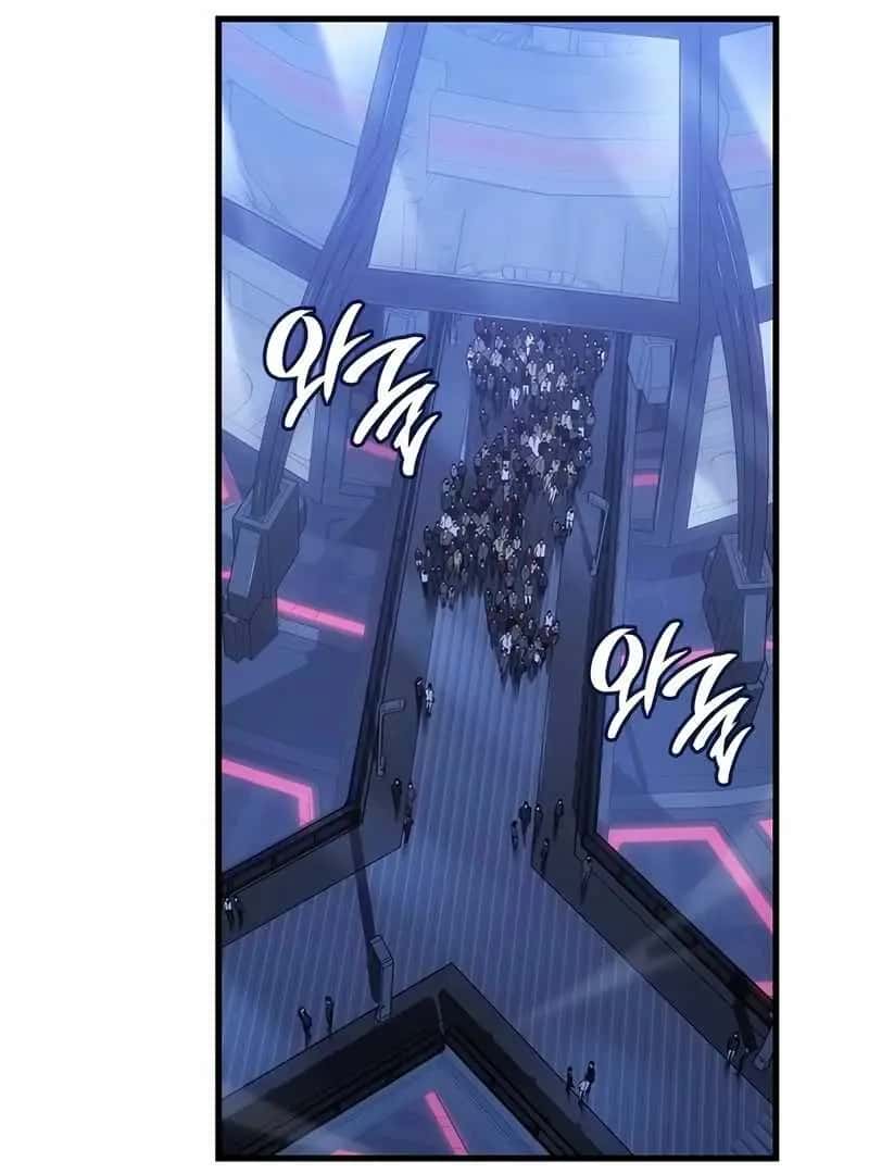 Bad Born Blood Chapter 58 Page 125