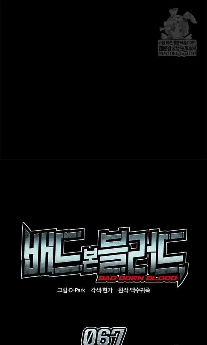 Bad Born Blood Chapter 67 Page 39