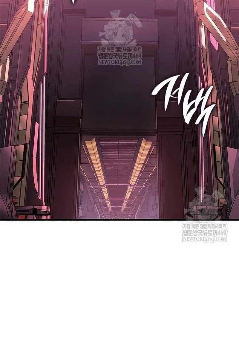 Bad Born Blood Chapter 68 Page 47