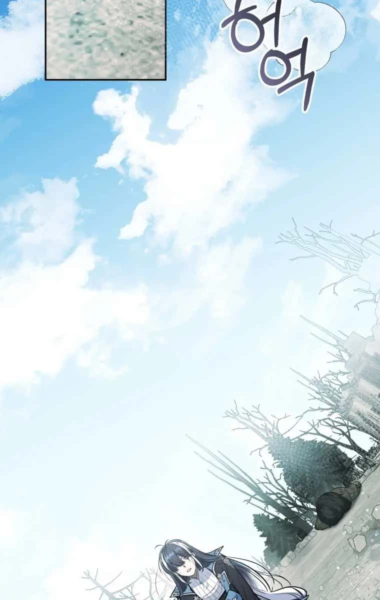 'Cause Calypso Can Chapter 1 Page 6