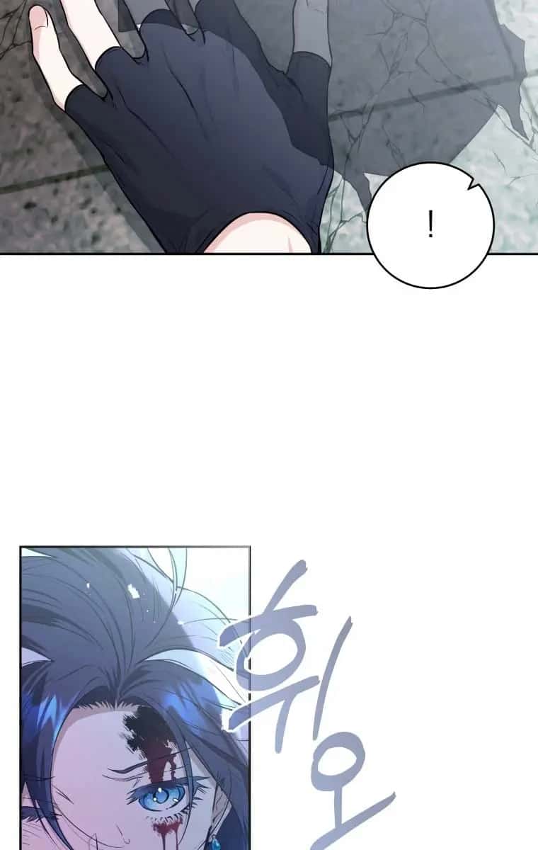 'Cause Calypso Can Chapter 1 Page 21