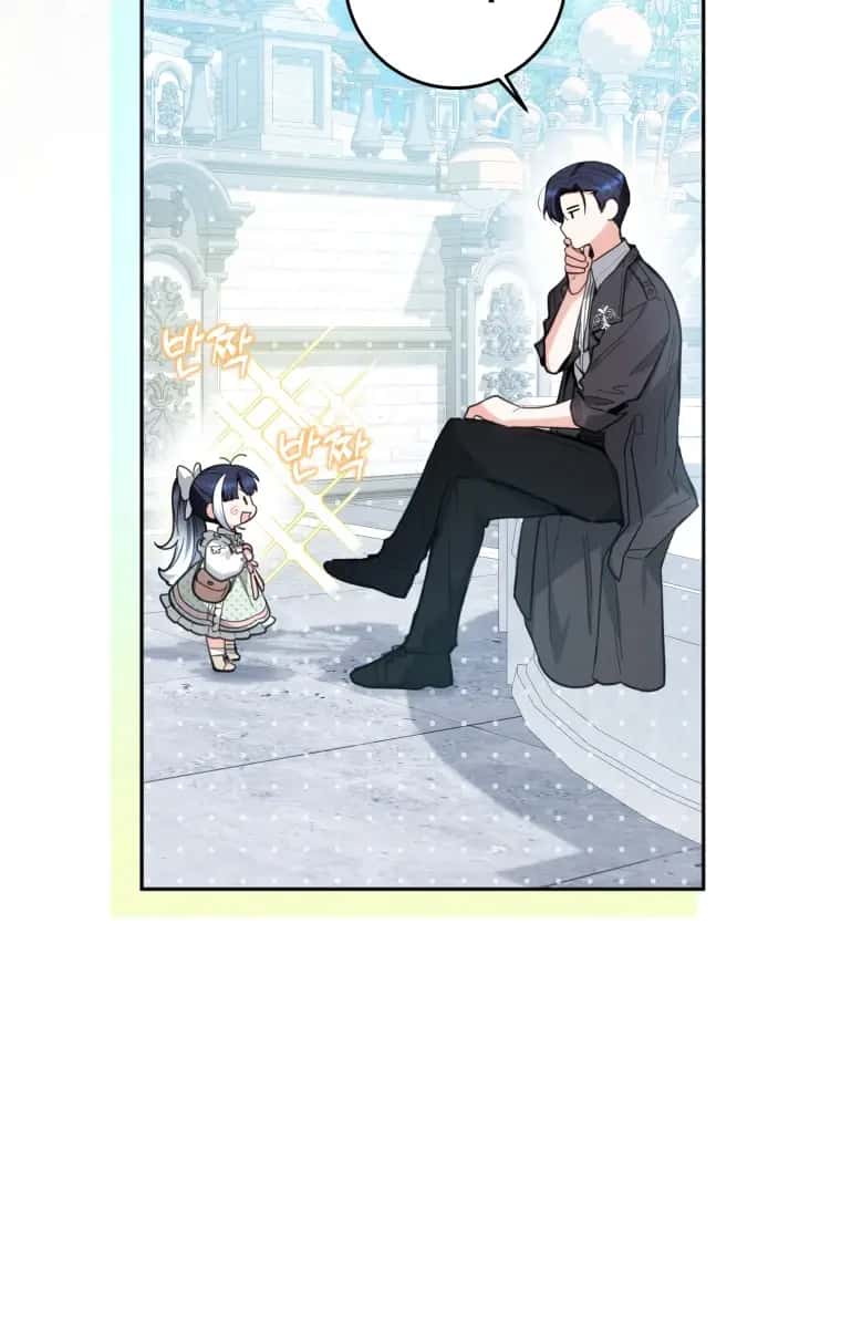 'Cause Calypso Can Chapter 2 Page 60