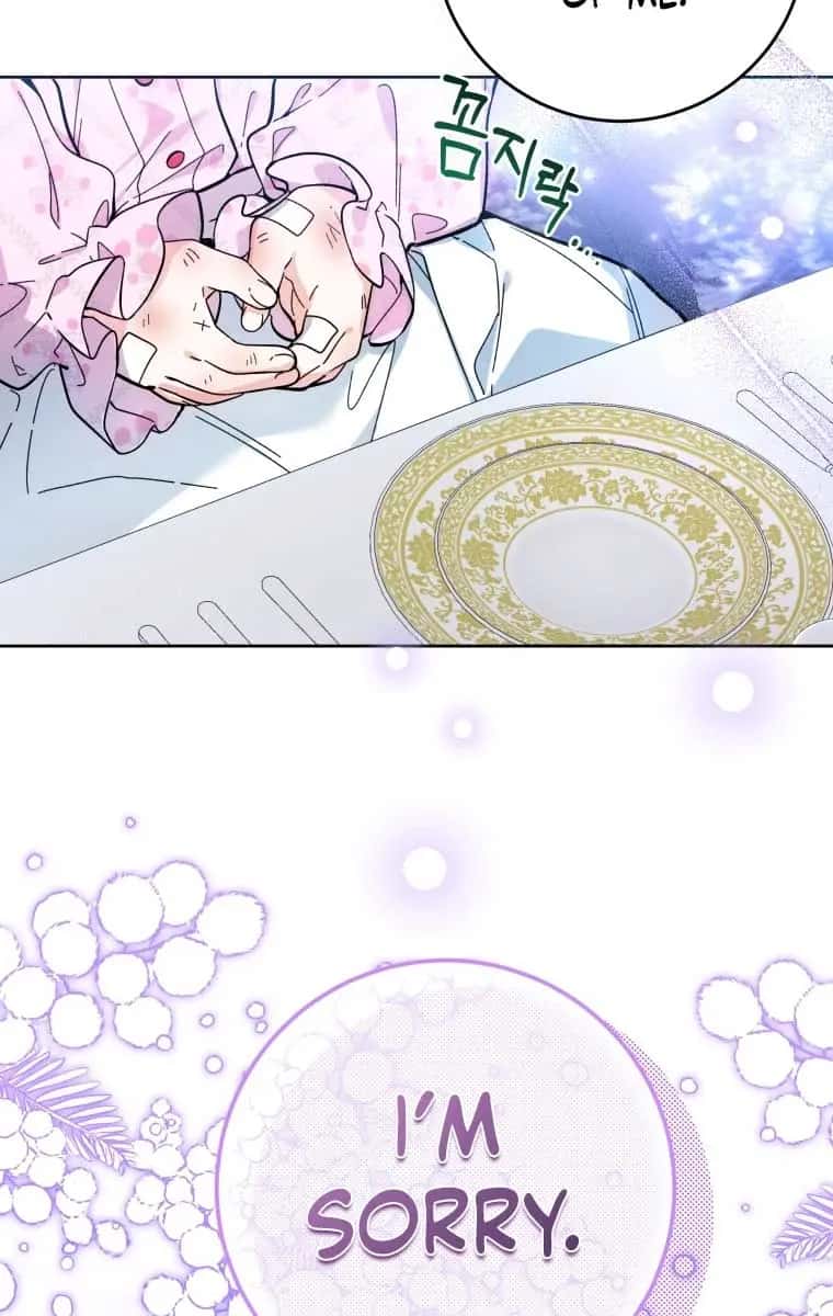 'Cause Calypso Can Chapter 14 Page 87
