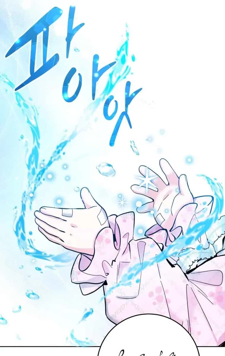 'Cause Calypso Can Chapter 14 Page 99