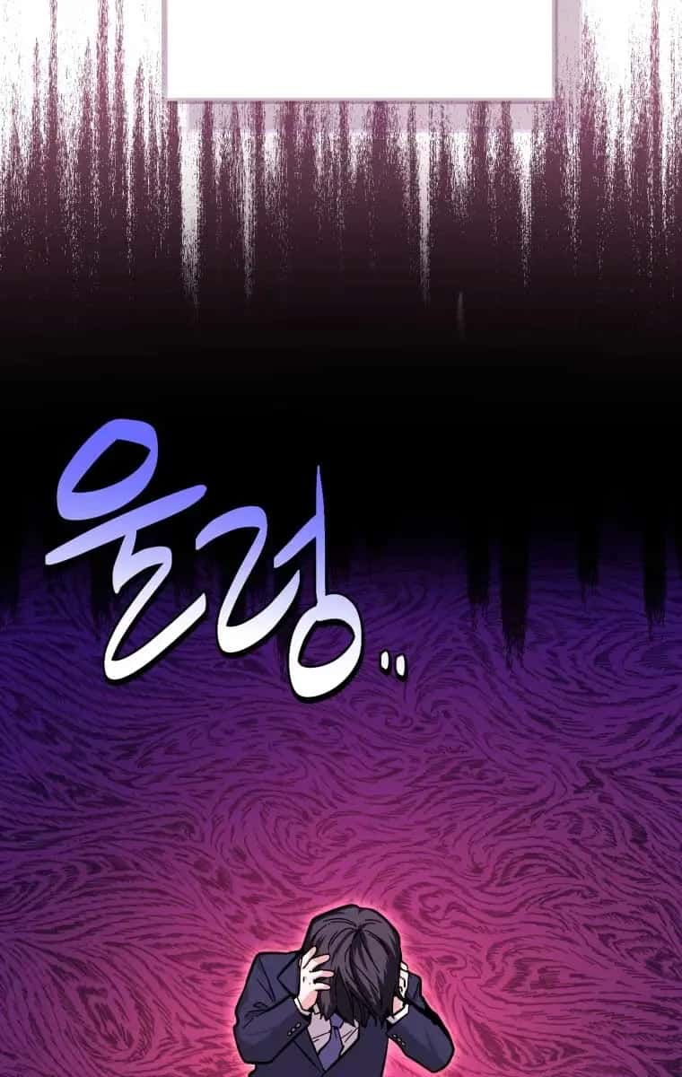 'Cause Calypso Can Chapter 17 Page 15