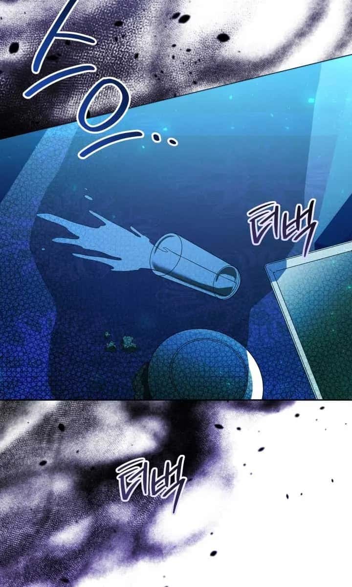 'Cause Calypso Can Chapter 31 Page 33