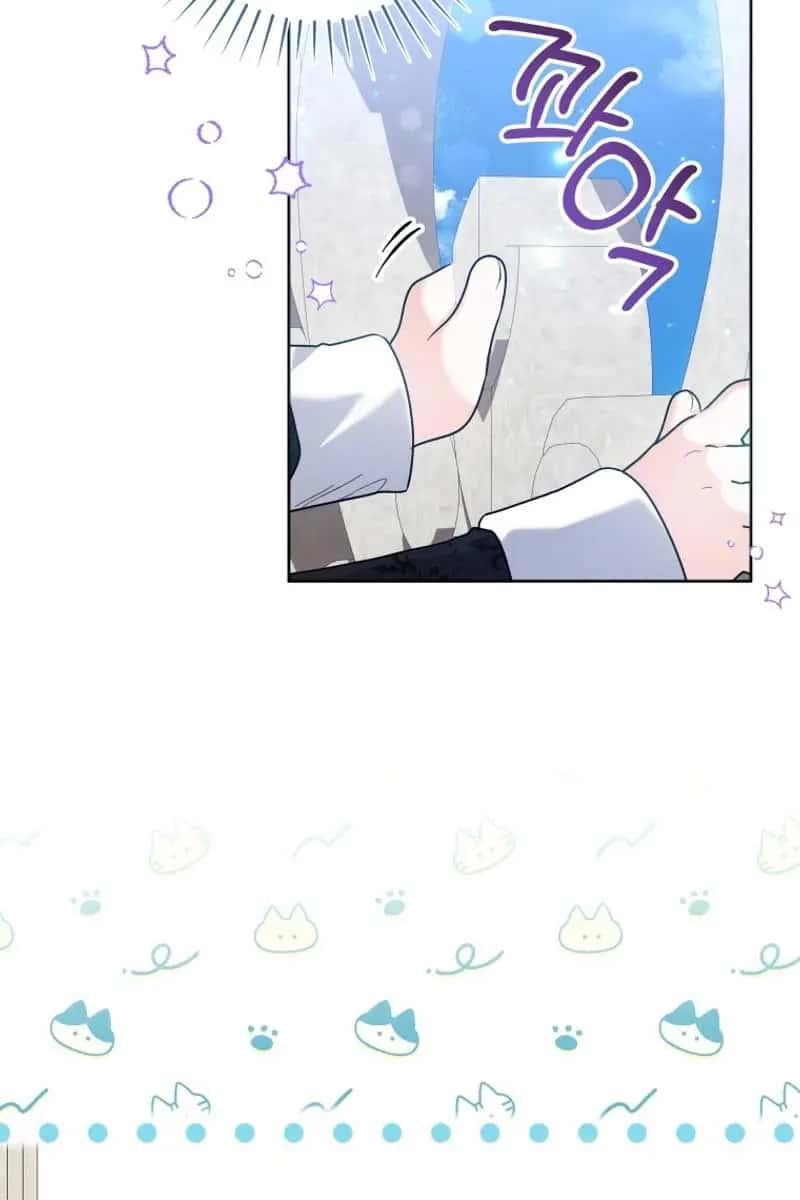 'Cause Calypso Can Chapter 38 Page 116