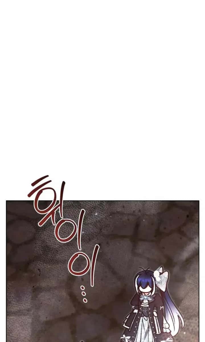 'Cause Calypso Can Chapter 62 Page 100