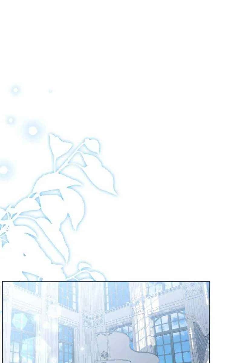 'Cause Calypso Can Chapter 64 Page 74