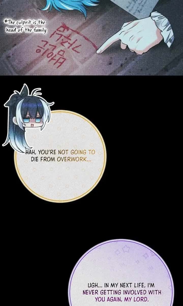 'Cause Calypso Can Chapter 69 Page 16