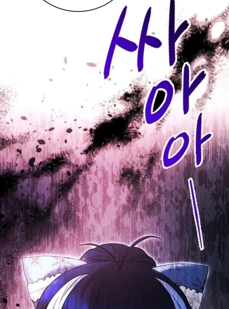 'Cause Calypso Can Chapter 74 Page 4