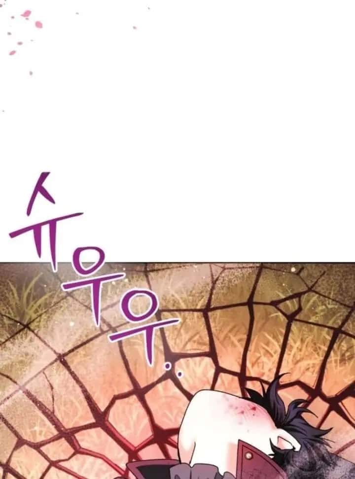 'Cause Calypso Can Chapter 84 Page 59