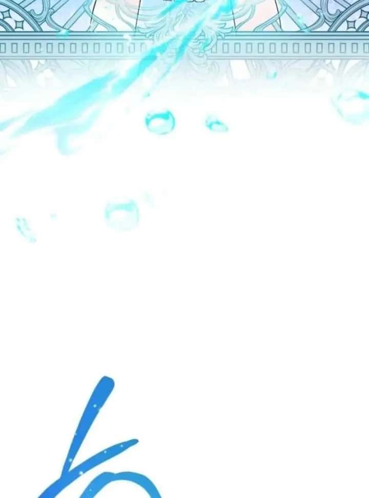 'Cause Calypso Can Chapter 86 Page 6