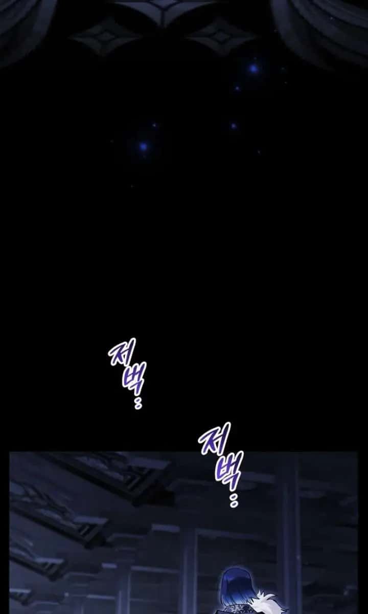 'Cause Calypso Can Chapter 101 Page 69
