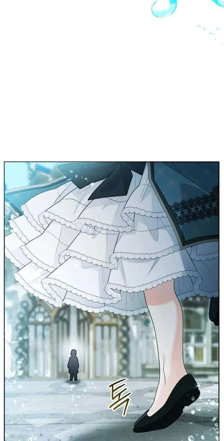 'Cause Calypso Can Chapter 121 Page 15