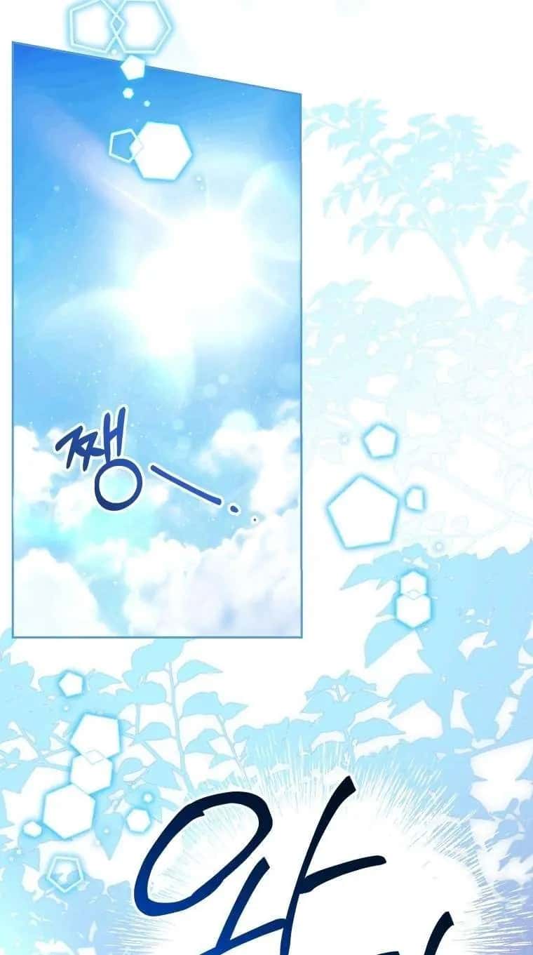 'Cause Calypso Can Chapter 121 Page 37