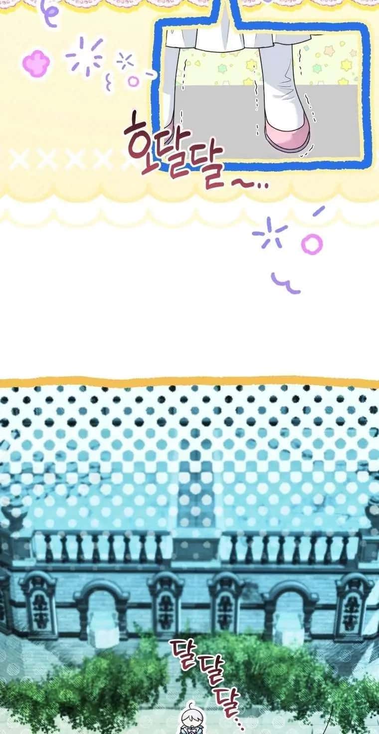 'Cause Calypso Can Chapter 121 Page 47
