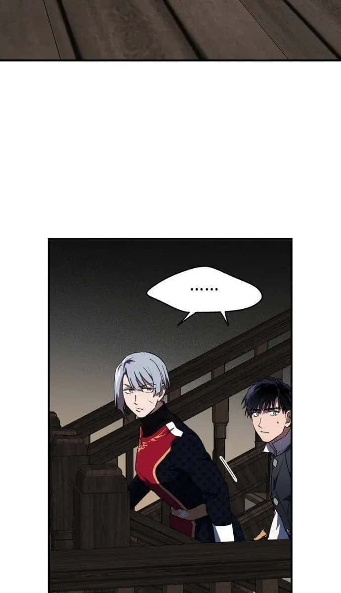 Blinded by the Setting Sun Chapter 36 Page 3