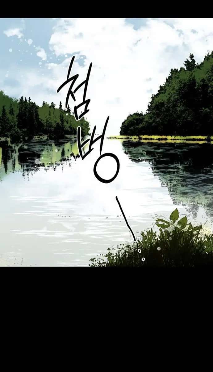Blinded by the Setting Sun Chapter 43 Page 5