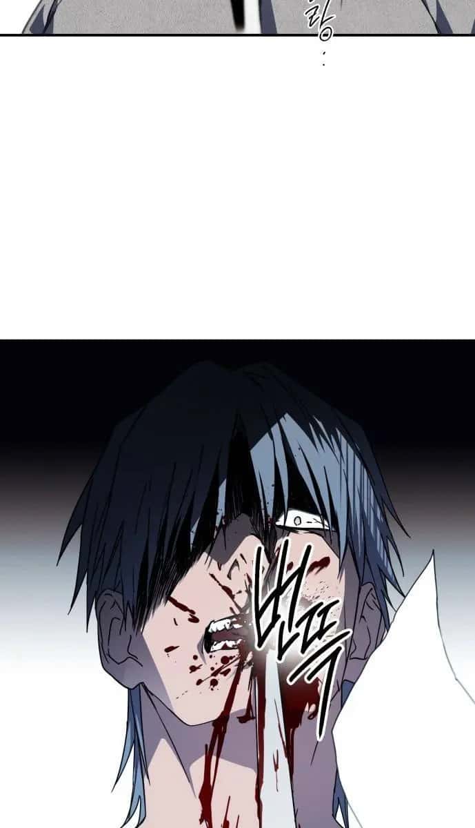 Blinded by the Setting Sun Chapter 47 Page 6