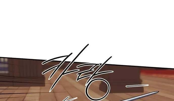 Blinded by the Setting Sun Chapter 47 Page 9