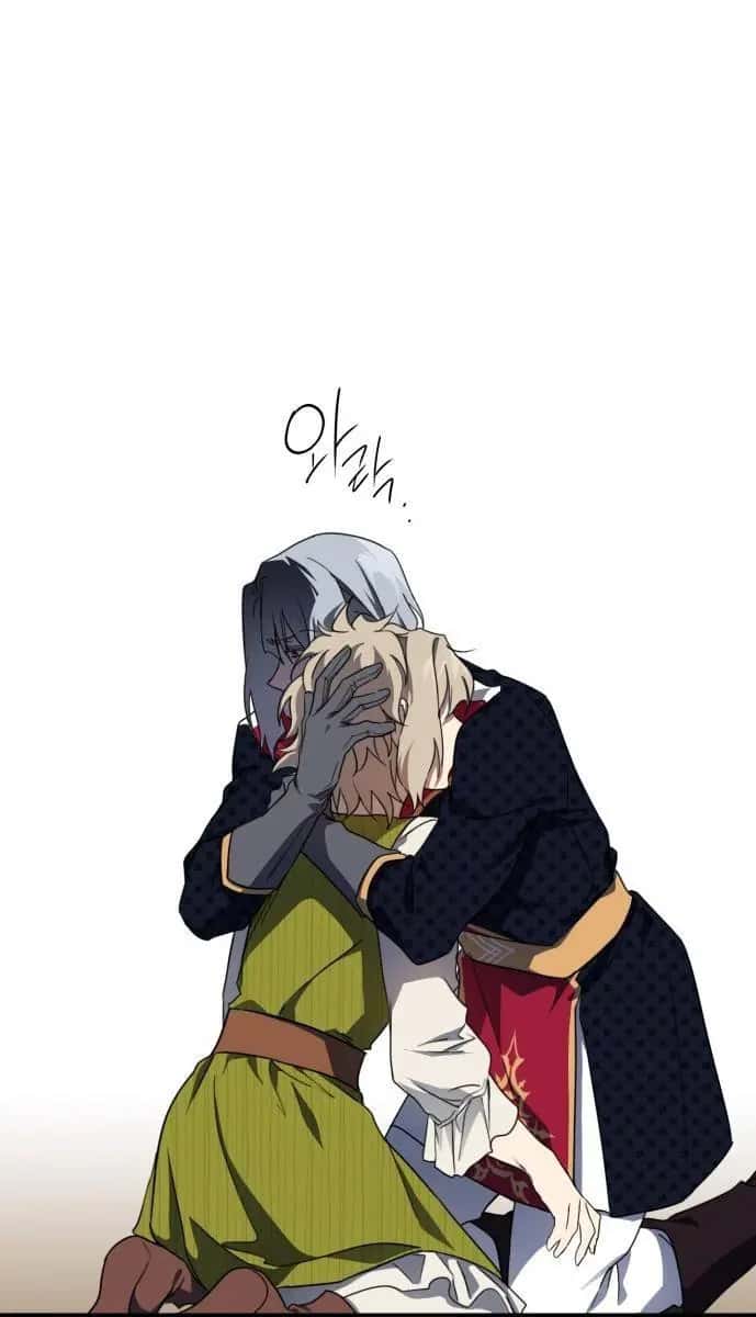 Blinded by the Setting Sun Chapter 47 Page 43