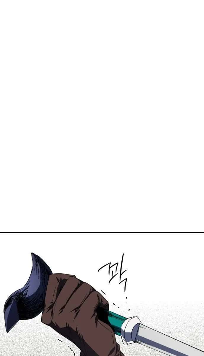 Blinded by the Setting Sun Chapter 47 Page 72