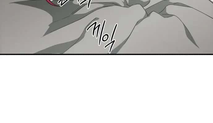 Blinded by the Setting Sun Chapter 51 Page 39
